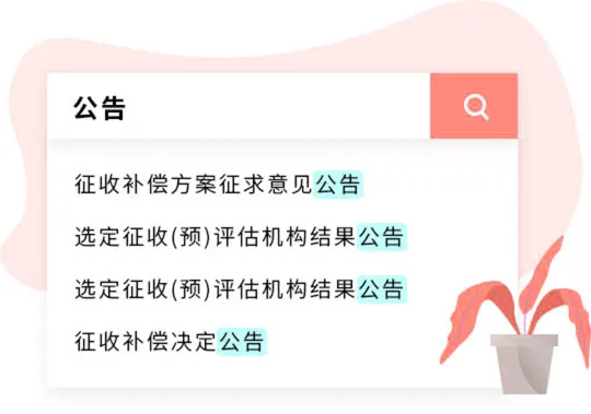 征地拆迁档案管理系统哪家好