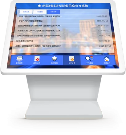 土地储备数字化解决方案