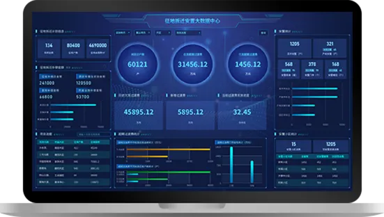 征拆地图数字化影像平台